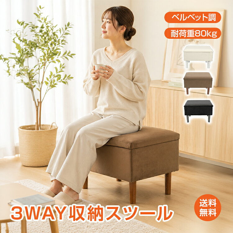 楽天市場】収納ケース（イス・チェア｜インテリア・寝具・収納）の通販