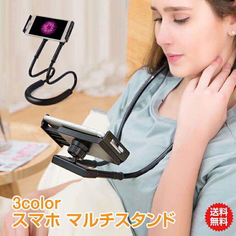 ＼5/23限定15%OFFクーポン／【1年保証】スマホ スタ