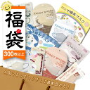 ＼4/1限定15%OFFクーポン／【新春福袋