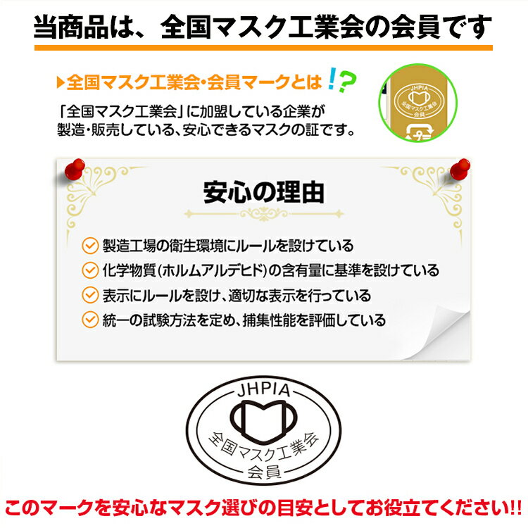 送料無料 FDA CE 認証 PFE BFE 花粉粒子99%カット メルトブローン やさしい 肌あたり イエベ マスク ブルベ 三層構造 不織布 カラー ny263 \総合ランキング1位 50枚 不織布マスク 子供 柄 女性 専門ショップ 花粉 ピンク 使い捨てマスク 血色マスク 小さめ 飛沫 立体 ... 送料無料 FDA CE 認証 PFE BFE 花粉粒子99%カット メルトブローン やさしい 肌あたり イエベ マスク ブルベ 三層構造 不織布 カラー ny263 \総合ランキング1位 50枚 不織布マスク 子供 柄 女性 専門ショップ 花粉 ピンク 使い捨てマスク 血色マスク 小さめ 飛沫 立体 ...