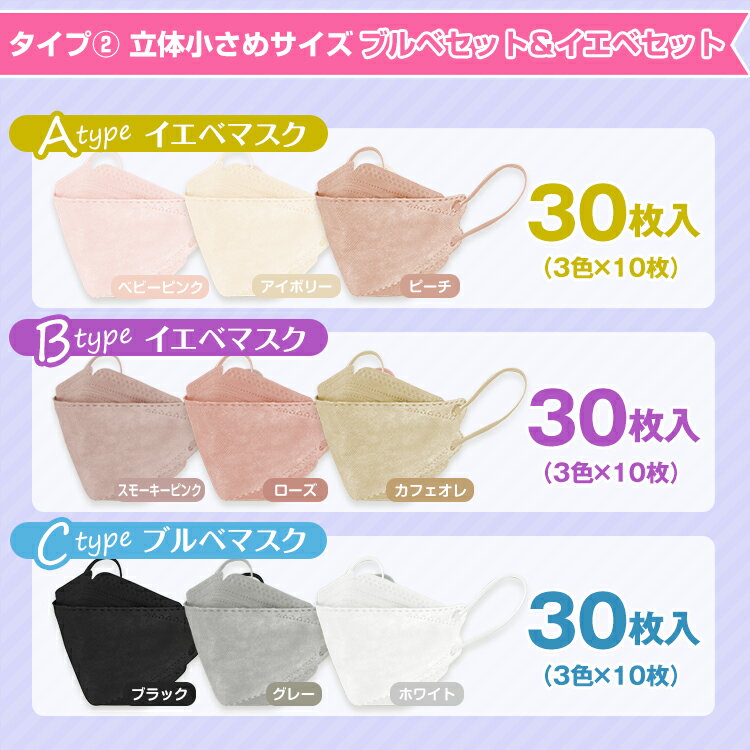 【18日~20日全品13%OFFクーポン!】おすすめ4層マスク不織布カラー30枚入り使い捨てマスク不織布マスクおしゃれ大人小さめかわいい女性カラーマスク4層マスクブラックホワイト99%カット大人用成人子ども用男女兼用ウイルス対策防塵花粉風邪ny373