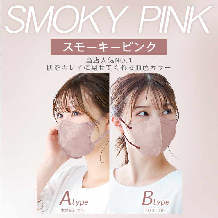 \11/30まで限定販売/3D立体マスク不織布カラー50枚入り不織布マスク使い捨て不織布4層マスクカラー3D99%カット大人防塵花粉風邪個別包装使い捨てマスク男女兼用ny469