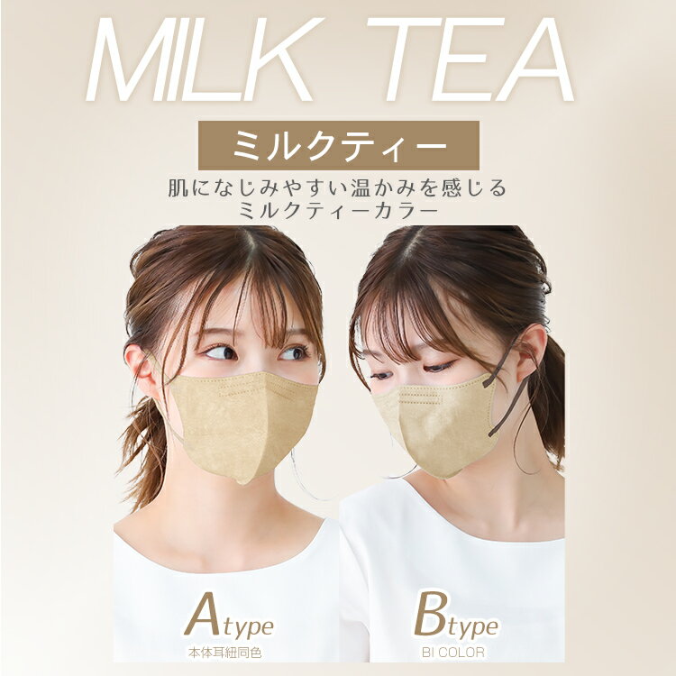 \11/30まで限定販売/3D立体マスク不織布カラー50枚入り不織布マスク使い捨て不織布4層マスクカラー3D99%カット大人防塵花粉風邪個別包装使い捨てマスク男女兼用ny469