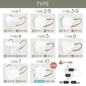 高評価♪【クーポンで半額以下85円】マスク 不織布 バイカラー おしゃれ 3Dマスク 立体マスク 5Dマスク 不織布マスク 小さめ ふつう 大きめ 立体 3D 5D マスク 20枚 使い捨てマスク 血色マスク 女性 男性 耳紐 平ゴム レディース メンズ 使い捨てマスク 耳痛くない ny263