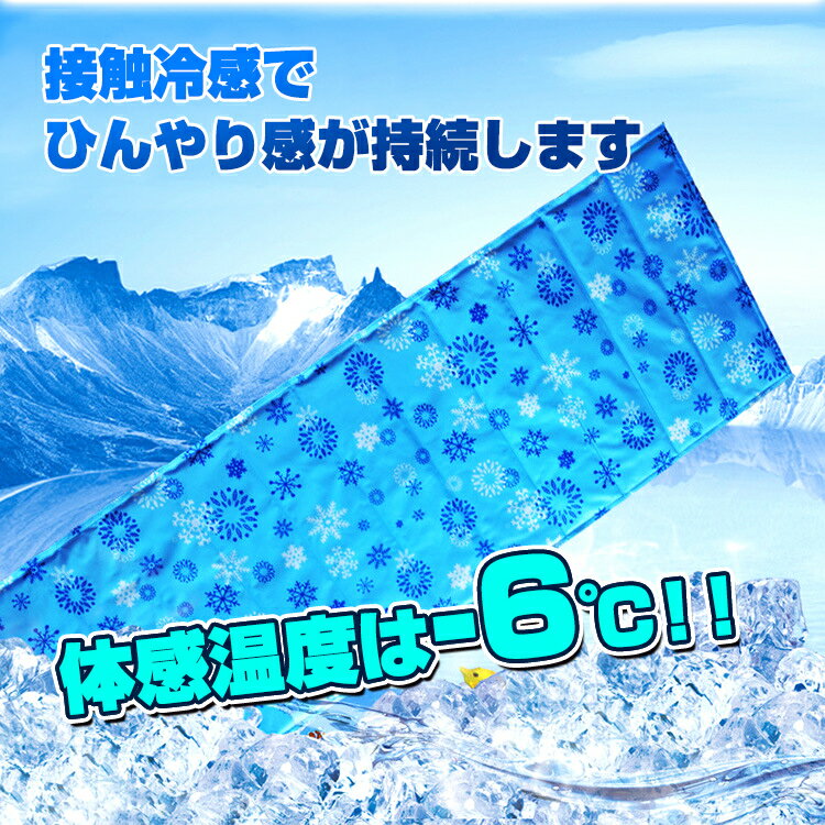 【1年保証】冷感 マット ひんやり 涼しい 熱中症 熱帯夜 対策 猛暑 省エネ 電力不要 持ち運び コンパクト 就寝時 キャンプ アウトドア 車中泊 ペット ny014 #うちで過ごそう通販格安セール情報　楽天　通販