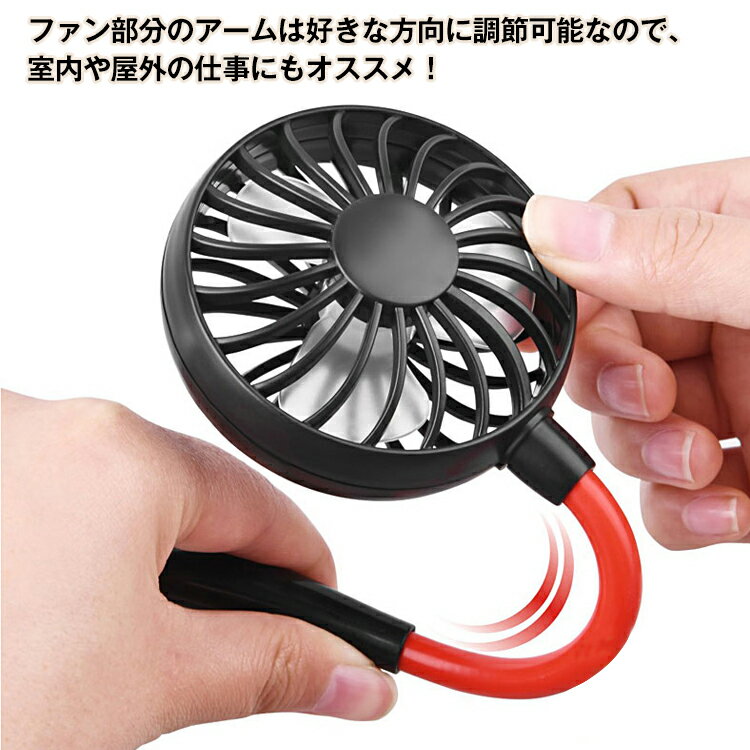 25日26日12%OFFクーポン♪即納【1年保証】扇風機首かけ ネッククーラー 小型扇風機 首掛け扇風機 首かけ扇風機 ハンディファン ミニ サーキュレーター ひんやり 夏 涼しい ポータブル 扇風機 手持ち ハンズフリー ダブルファン USB 充電式 持ち運び コンパクト ny100