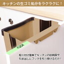 ＼4/20限定11%OFFクーポン／【1年保証】折りたたみ ゴミ箱 壁掛け キッチン 自動車 洗面所 フック 生ゴミ ny232 新生活 生活用品 3