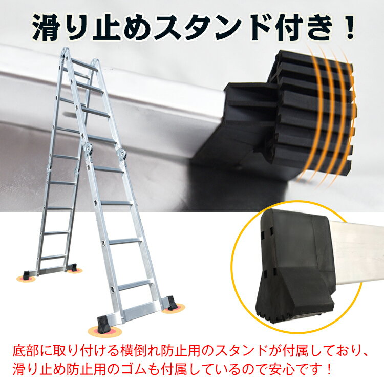 【1年保証】ハシゴ多機能伸縮アルミはしご4.6mプレート付きアルミ伸縮脚立梯子ハシゴ足場折りたたみ式洗車剪定雪下ろしny356