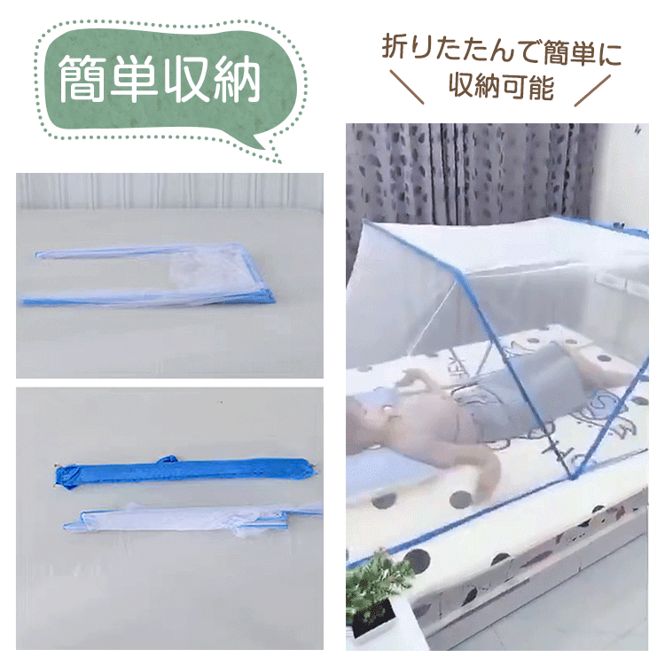【1年保証】寝具蚊帳日用品折りたたみ式蚊帳蚊除けワンタッチキャノピーキッズベビー赤ちゃん子供大人女性男性家族お昼寝仮眠夏虫除け防虫対策蚊虫シングルネットメッシュ通気性涼しい簡単設置簡単収納ny383