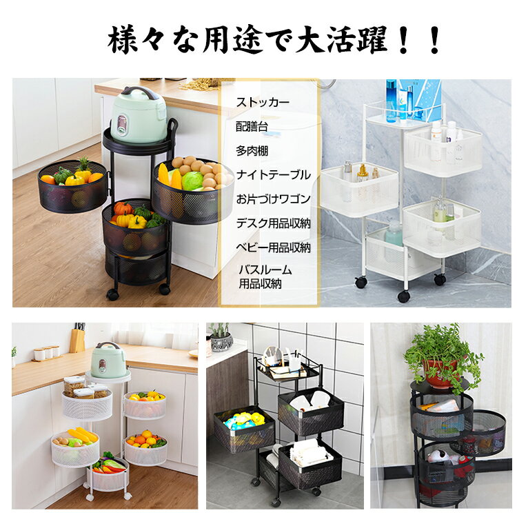 【9/1012%OFFCP!】【1年保証】4段キッチンワゴンキャスター付きラック天板付きキッチンワゴン回転多肉棚植物棚バスケットトローリーツールワゴンキッチンカウンターインテリア収納用品キッチン収納小物庭ガーデニング部屋ny410