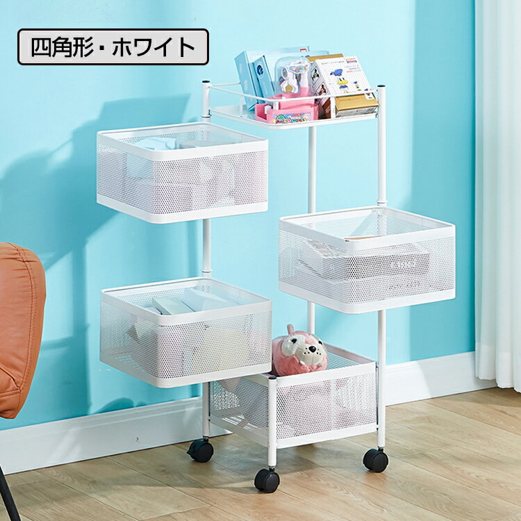【9/1012%OFFCP!】【1年保証】4段キッチンワゴンキャスター付きラック天板付きキッチンワゴン回転多肉棚植物棚バスケットトローリーツールワゴンキッチンカウンターインテリア収納用品キッチン収納小物庭ガーデニング部屋ny410