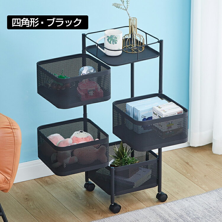 【9/1012%OFFCP!】【1年保証】4段キッチンワゴンキャスター付きラック天板付きキッチンワゴン回転多肉棚植物棚バスケットトローリーツールワゴンキッチンカウンターインテリア収納用品キッチン収納小物庭ガーデニング部屋ny410