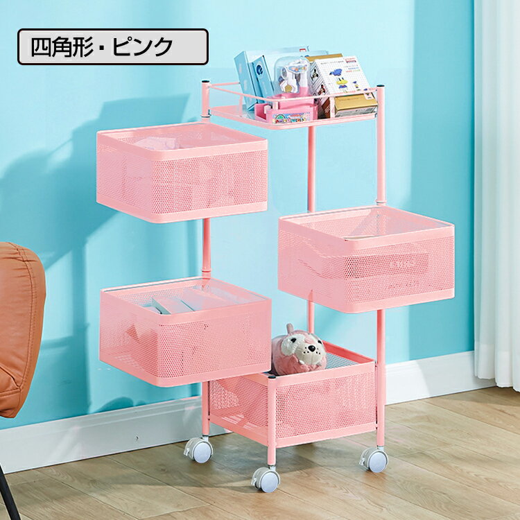 【9/1012%OFFCP!】【1年保証】4段キッチンワゴンキャスター付きラック天板付きキッチンワゴン回転多肉棚植物棚バスケットトローリーツールワゴンキッチンカウンターインテリア収納用品キッチン収納小物庭ガーデニング部屋ny410