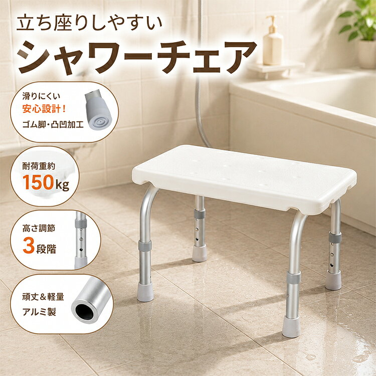 楽天市場】介護 椅子（日用品雑貨・文房具・手芸）の通販