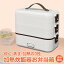 *20%OFFクーポン⇒2,944円*【送料無料】電気弁当箱 加熱式弁当箱 炊飯器 3段式 保温 炊飯弁当箱 加熱弁..