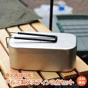 *GW限定15%OFFクーポン*【1年保証】アルミ製 メスティン 2点セット 弁当箱 2個セット 調理 キャンプ アウトドア 調理器具 クッカー アルミ 飯盒 ...