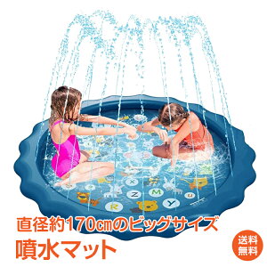 空気入れ不要で水の節約にも！子供に人気の噴水プールのおすすめを教えて！