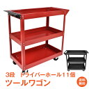 ＼30日20時15%OFFクーポン／ツールワゴン 3段 キャスター付き ツールカート 工具箱 トレイ 工具ケース DIY 工具カート ツールボックス キャスター付きワゴン ワーキングカート 工具 キャビネット 日曜大工 メンテナンス ガレージ 工場ny607