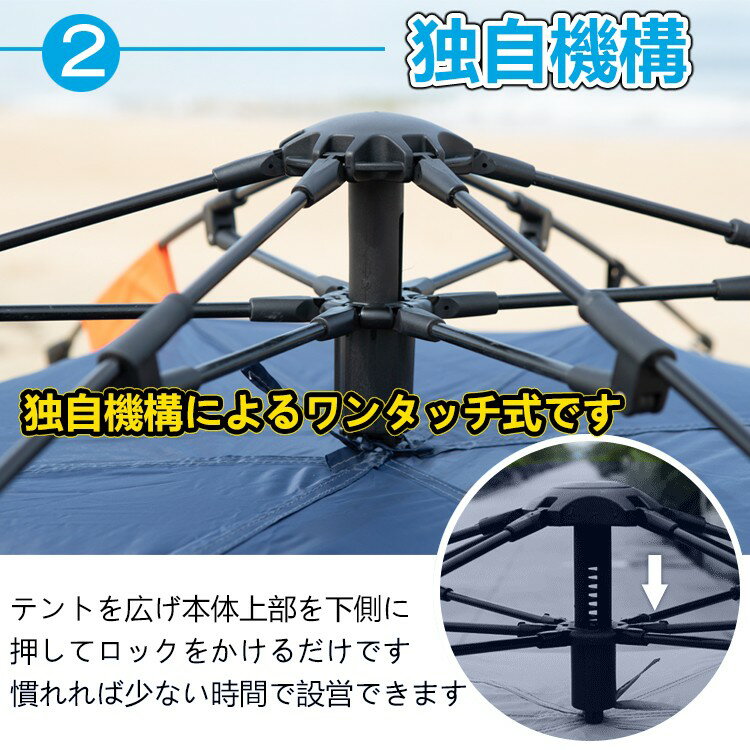 【1年保証】おすすめ アウトドア テント ファミリー ワンタッチテント ビーチテント 海 ファミリーキャンプテント4人用 軽量 フルクローズ 蚊帳 簡易 ドーム 日よけ ファミリー キャンプ od285 防災 避難用 おうちキャンプ ベランピング通販格安セール情報 楽天 通販