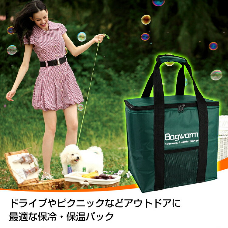 【1年保証】おすすめ アウトドアクーラーバック 20L 保冷バック 折りたたみ 保温バック 大容量 クーラーボックス 断熱 スポーツ アウトドア ピクニック ソフトタイプ od319 新生活 生活用品 おうちキャンプ ベランピング通販格安セール情報 楽天 通販
