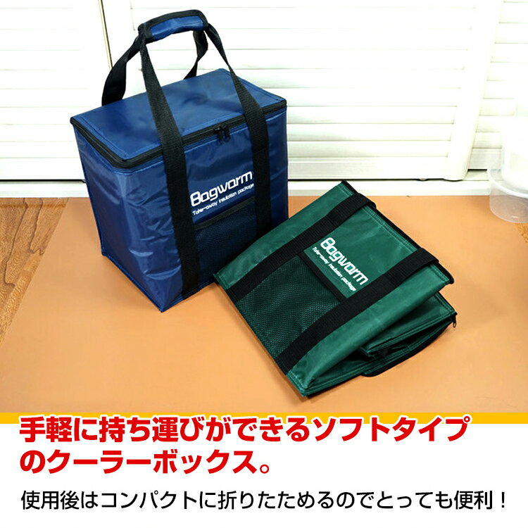 【1年保証】おすすめ アウトドアクーラーバック 20L 保冷バック 折りたたみ 保温バック 大容量 クーラーボックス 断熱 スポーツ アウトドア ピクニック ソフトタイプ od319 新生活 生活用品 おうちキャンプ ベランピング通販格安セール情報 楽天 通販