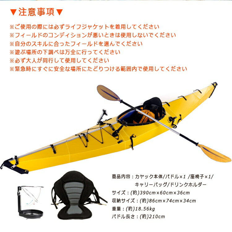 ソロキャンプ ファミリーキャンプ どちらもオススメ 送料無料 夏 海 おすすめ 折りたたみ式カヤック Od324 6 18 6 12 Offcp アウトドアカヤック カヌー 1人乗り 座椅子 キャリーバッグ 折りたたみ ベランピング おうちキャンプ 川 予約販売 大人 ツーリング 超大型