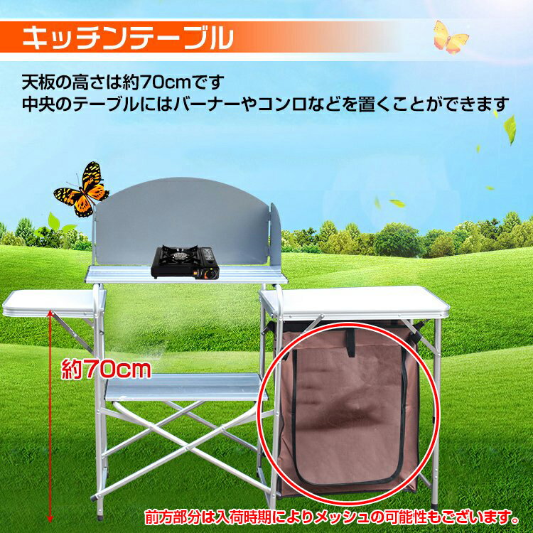 【1年保証】おすすめ アウトドアアウトドアテーブル バーキュー 調理 料理 折りたたみ キッチン テーブル アウトドア 調理台 フォールディング ポータブル BBQ キャンピング クッキング テーブル キャンプ od338 おうちキャンプ ベランピング通販格安セール情報 楽天 通販