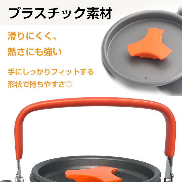 【1年保証】おすすめ アウトドア 調理器具 キャンピング ケトル キッチン やかん アルミ 軽量 1.1L フラット型 収納袋付き 防錆 釣り 登山 キャンプ バーベキュー 家庭用 コーヒー 湯沸し お茶 ティータイム 星空 夜空 料理 調理 ソロ ファミリー od406