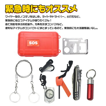 【安心の1年保証付】緊急応急セット 7点セット SOS アウトドア キャンプ用品 サバイバルグッズ コンパス 万能マルチツール ライト カラビナ ナイフ ドライバー 栓抜き ノコギリ ペンチ ワイヤーカッター 火打石 缶きり 定規 六角レンチ ホイッスル 笛 災害 防災 登山 od407