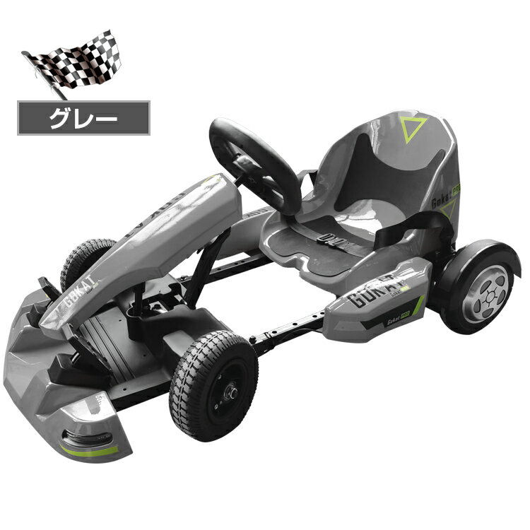 予約販売 安心の1年保証 電動 キッズカート 車 ゴーカート キッズ おもちゃ 子供 乗り物 レーシングカート 電動 バランスボード フレーム ホイール バランス 遊園地 アトラクション 移動 運転 乗り物 子ども ギフト プレゼント クリスマス Od428 安価 ワタナベ