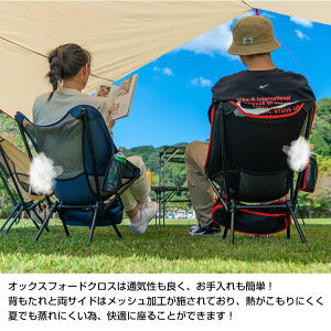 【1年保証】アウトドアチェア キャンプ ガーデンチェア アウトドア 椅子 イス チェア バーベキュー BBQ 庭 ベランダ リラックス ハンモック 背もたれ スチール イベント 120kg 軽量 収納バッグ コンパクト フィッシング 釣り 携帯 od460通販格安セール情報 楽天 通販
