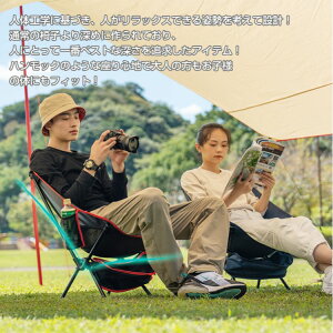 【1年保証】アウトドアチェア キャンプ ガーデンチェア アウトドア 椅子 イス チェア バーベキュー BBQ 庭 ベランダ リラックス ハンモック 背もたれ スチール イベント 120kg 軽量 収納バッグ コンパクト フィッシング 釣り 携帯 od460通販格安セール情報 楽天 通販