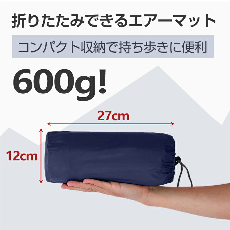 20日~22日2点でP5倍・3点でP10倍♪ 【1年保証】エアーマット 車中泊 防災 キャンプ マット アウトドア キャンピングマット 寝具 エアー マットレス ベッド コンパクト 防水 シングル エアーベッド 足踏み式 軽量 枕つき 敷物 地面 冷気 凸凹 対策 新生活 od496