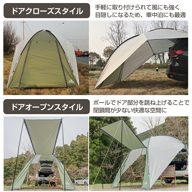 ソロキャンプ ファミリーキャンプ どちらもオススメ 送料無料 カーサイドタープ リアゲート取り付け可能 汎用od326 6 22 00 12 Offcp おすすめ 円高還元 アウトドア車 タープ サイド キャンプ キャンピングカー ベランピング オートキャンプ 耐水圧3000mm Od326 おうち ソロキャンプ ファミリーキャンプ どちらもオススメ 送料無料 カーサイドタープ リアゲート取り付け可能 汎用od326 6 22 00 12 Offcp おすすめ 円高還元 アウトドア車 タープ サイド キャンプ キャンピングカー ベランピング オートキャンプ 耐水圧3000mm Od326 おうち