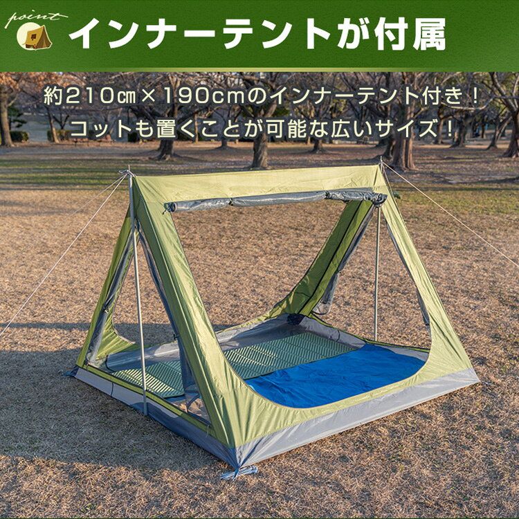 ＼10%OFFクーポン／【送料無料】パップテント 大型 3-4人用 アウトドア テント イ...