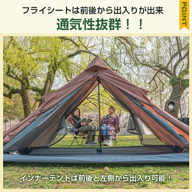 ＼10%OFFクーポン／【送料無料】アウトドア テント ワンポールテント ソロテント ...