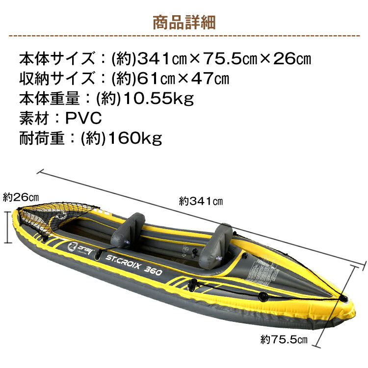 2人乗り カヤック Od552 6 18 6 12 Offcp 2人乗りカヤック フィッシング パドル インフレータブル式 エアー式 釣り ボート リバーカヤック 夏 川 シーカヤック ハンドポンプ 手漕ぎ 二人乗り 海 折りたたみ 空気入れ付き 出産祝いなども豊富 フィッシングカヤック