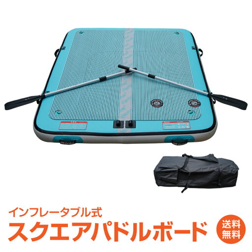 \4/1最大90%OFFクーポン/【1年保証】SUPボード スクエアパドルボード パドルボード サップ SUP スタンドアップパドルボード ボート パドル インフレータブル マリンスポーツ 海 夏 緊急避難用 防災 od561 \4/1最大90%OFFクーポン/【1年保証】SUPボード スクエアパドルボード パドルボード サップ SUP スタンドアップパドルボード ボート パドル インフレータブル マリンスポーツ 海 夏 緊急避難用 防災 od561