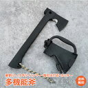 *GW限定15%OFFクーポン*【1年保証】多機能斧 斧 オノ のこぎり アウトドアナイフ キャンプ 手斧 万能ツール斧 ノコギリ 鋸 サバイバル マグネシウム...