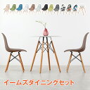 ＼1/1~11%OFFクーポン／【1年保証】イームズチェア 2脚セット ダイニングチェア 椅子 いす イームズ eames 木脚 2個 デザイナーズ リプロダクト ファブリック シェルチェア 北欧 白 ベージュ おしゃれ かわいい インテリア リビング チェア デスク チェア od592