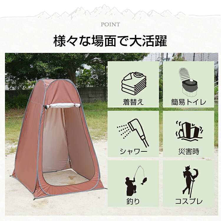 ＼10%OFFクーポン／【送料無料】プライバシーテント ワンタッチテント 折り畳み ア...