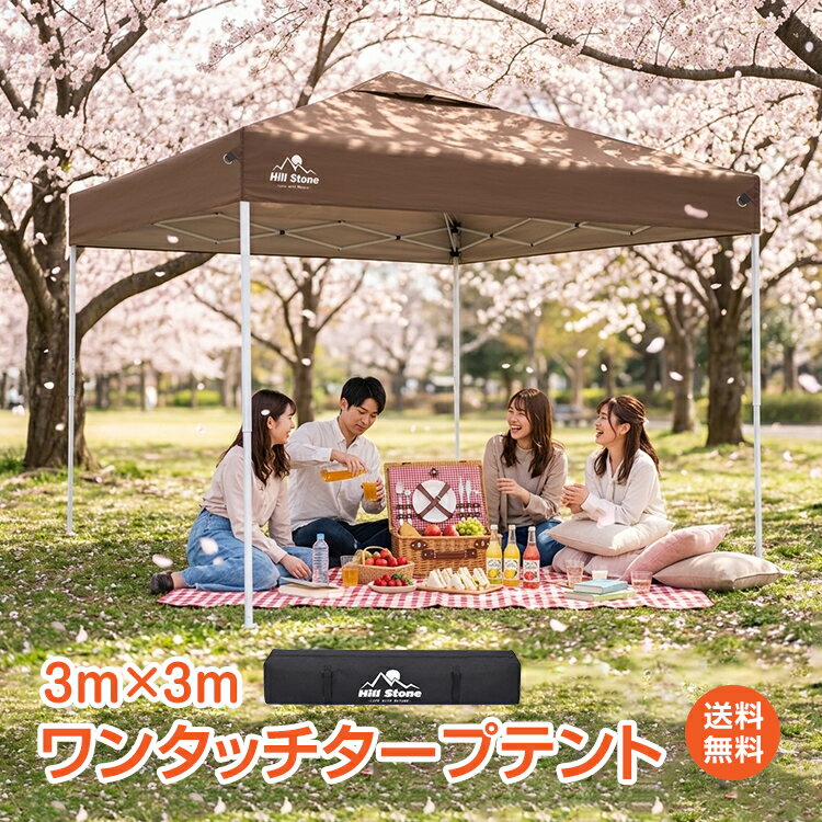 楽天市場】dcmブランド（テント・タープ｜アウトドア）：スポーツ
