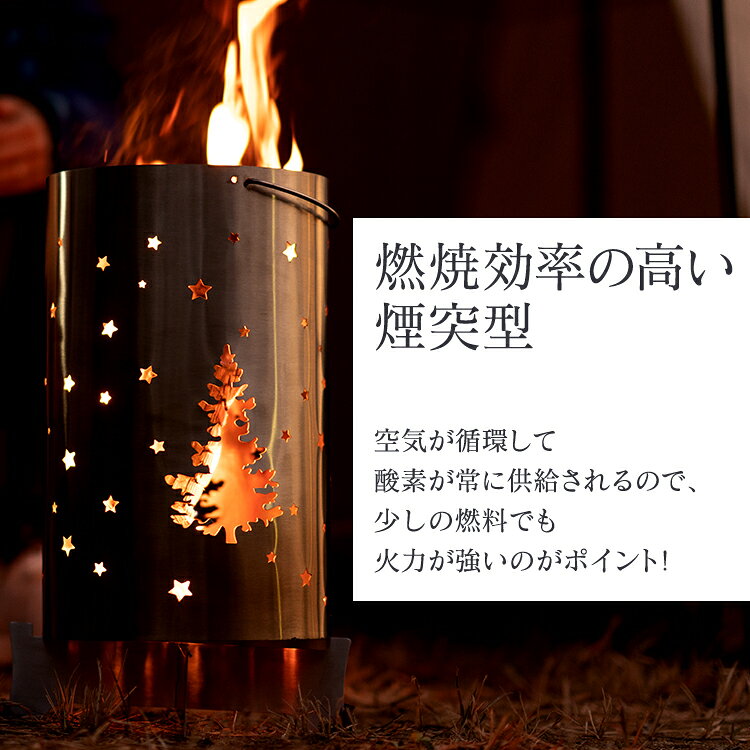 ＼DPG会員12%OFFcp／＼10%OFFクーポン／【送料無料】ロケットストーブ 薪ストーブ ...
