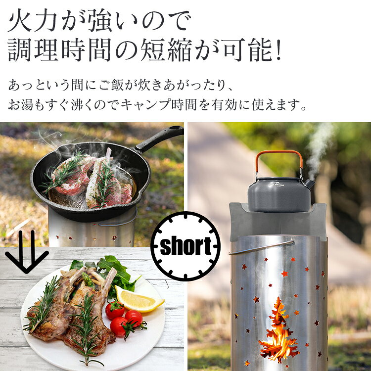 ＼DPG会員12%OFFcp／＼10%OFFクーポン／【送料無料】ロケットストーブ 薪ストーブ ...