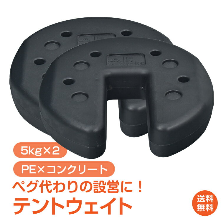 楽天市場】5号 kg オモリの通販