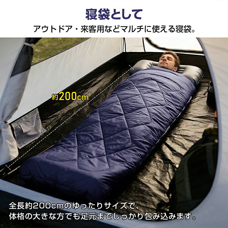 *15%OFFクーポン*【送料無料】クッション寝袋 クッションシュラフ 封筒型寝袋 連結 200cm 軽い 1kg以下 布団 ブランケット ファスナー全開 車中泊 キャンプ アウトドア 登山 釣り ツーリング ソロキャンプ 軽量 洗える 大きめ ゆったり 来客用 非常用 防災グッズ 備蓄 alice-zk-10005071 雑貨の国のアリス サンプル画像3