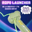 *GW限定15%OFFクーポン*【1年保証】ロープランチャー SNS大人気 光るロープ 猫おもちゃ ループ ロープ 紐のおもちゃ 玩具 新感覚 減圧玩具 誕生日...