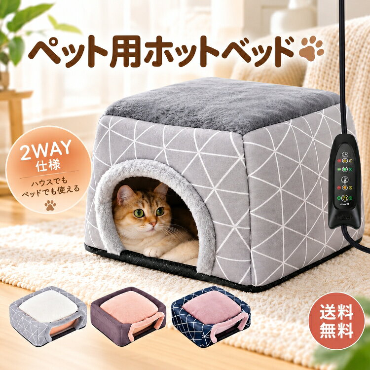 楽天市場】こたつ（猫用品｜ペット・ペットグッズ）の通販