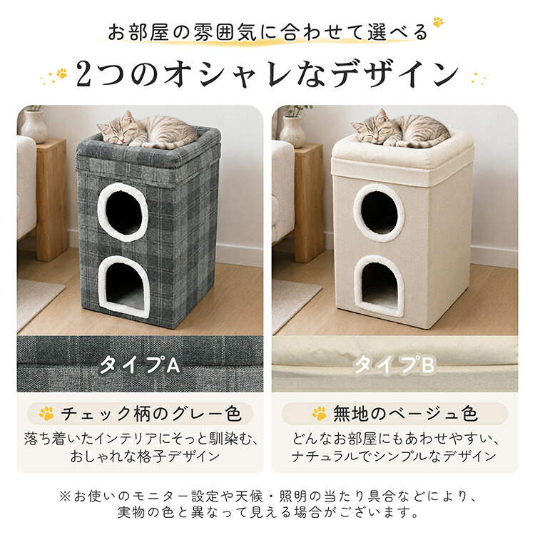 ＼DPG会員12%OFFcp／＼10%OFFクーポン／【送料無料】キャットハウス 猫 爪とぎ 折...