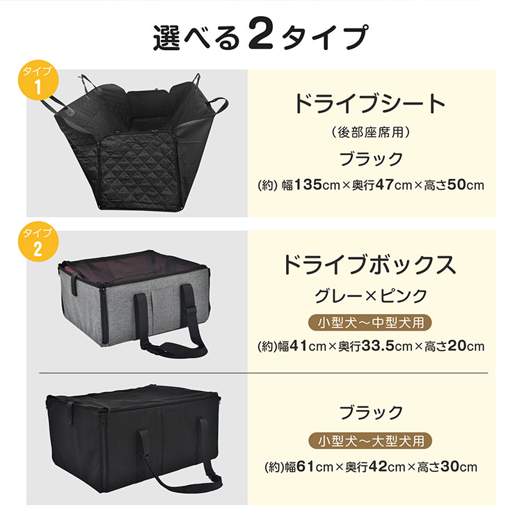 *15%OFFクーポン⇒1,946円*【送料無料】ドライブシート 後部座席用 ペットシート ボックス形 犬 車用 カーシート ドライブ シートカバー ペットドライブシート カーシートカバー 車 お出かけ 防水 撥水 カー用品 車用品 ドライブ用品 ペット用品 pt022 - Image 3